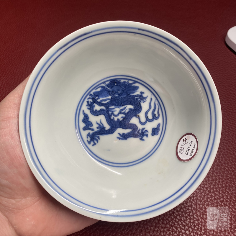 明万曆 青花赶珠龙纹卧足碗 - 图18